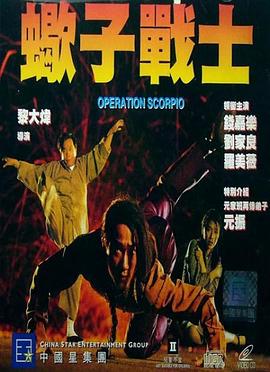 《姐姐的朋友2》主视觉海报